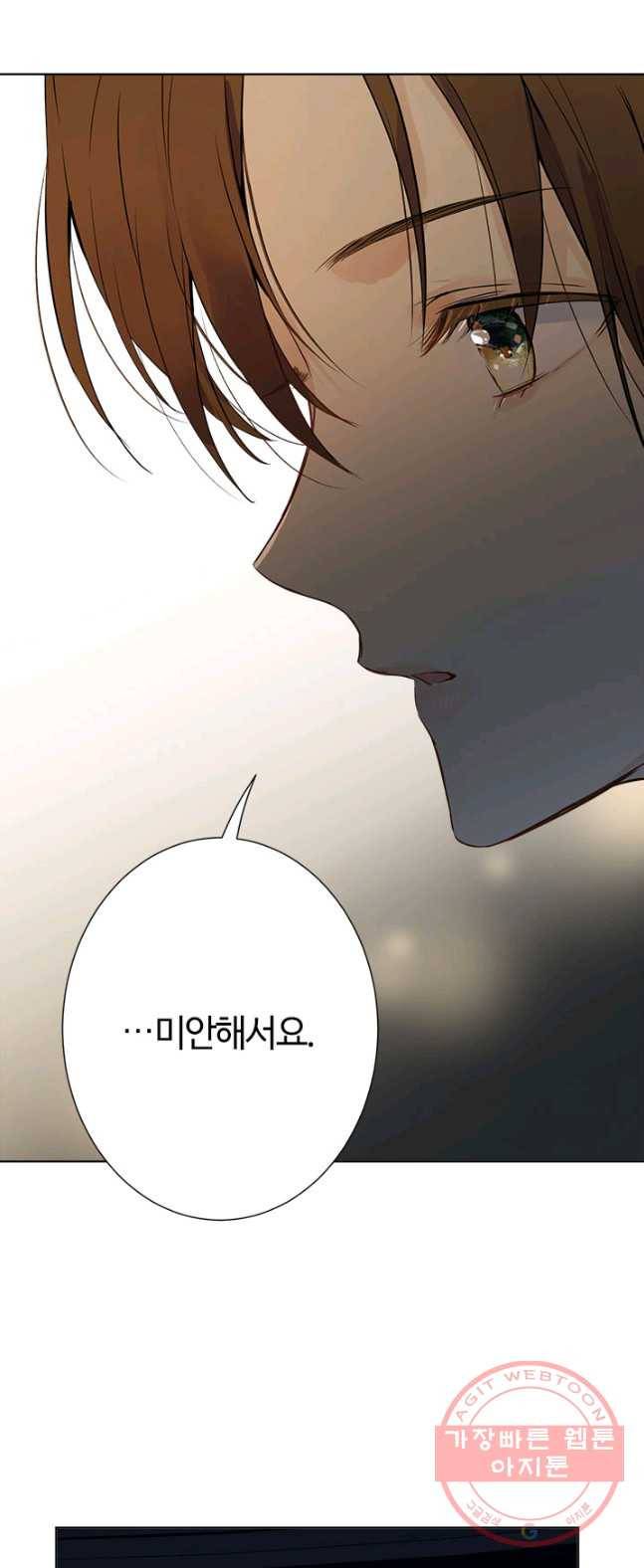 공주전쟁 43화 25