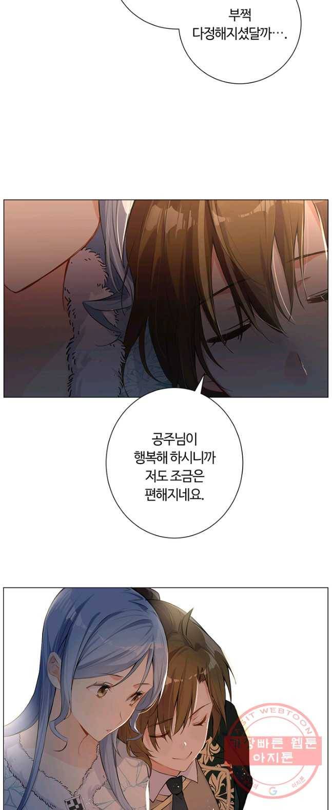 공주전쟁 43화 28