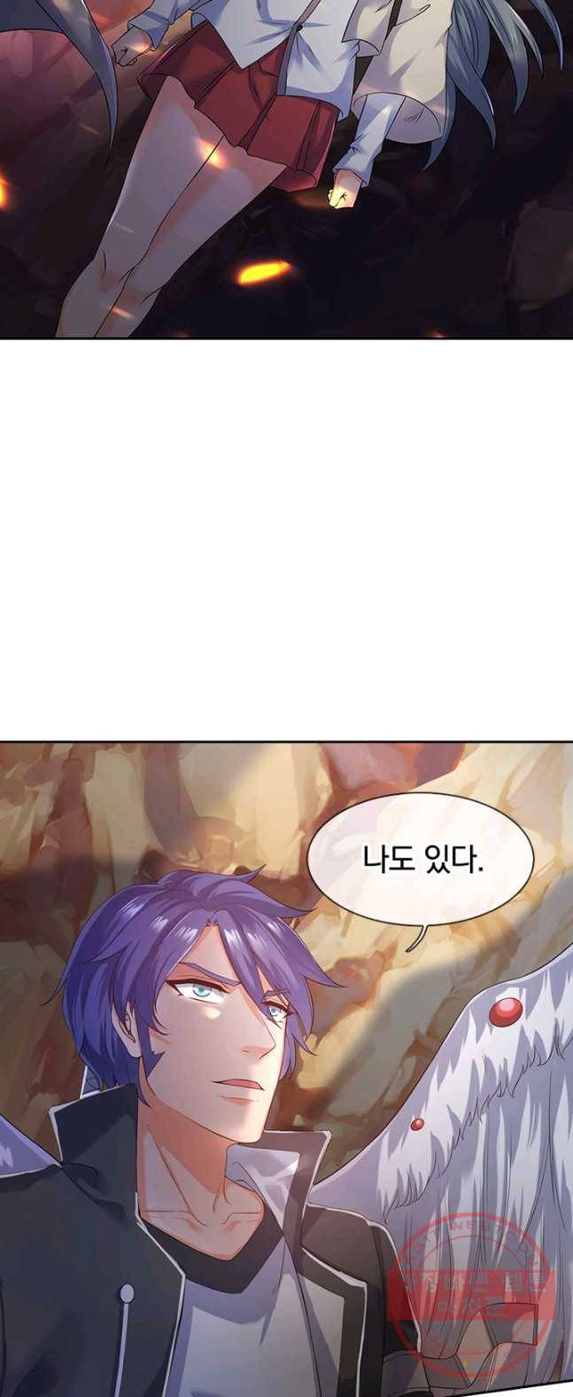 제왕의 귀환 43화 9
