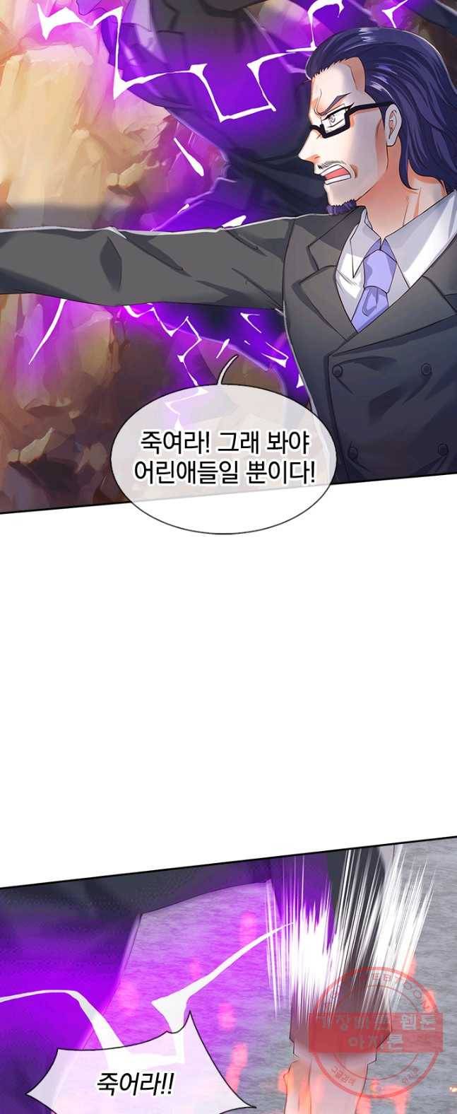 제왕의 귀환 43화 13