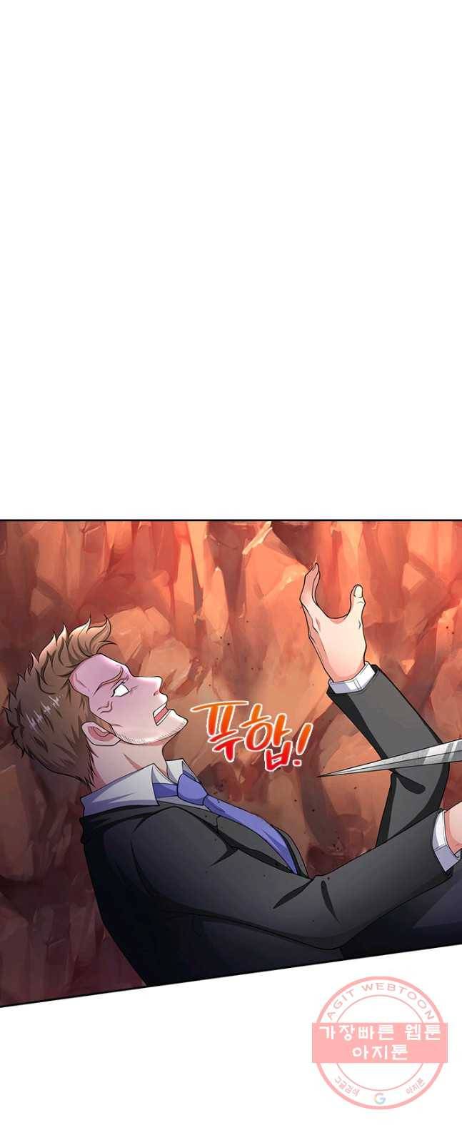 제왕의 귀환 43화 27