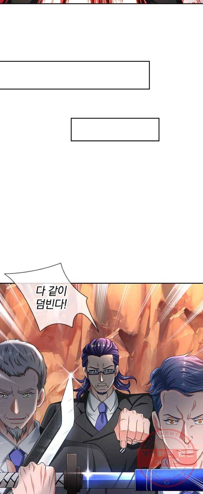 제왕의 귀환 43화 33