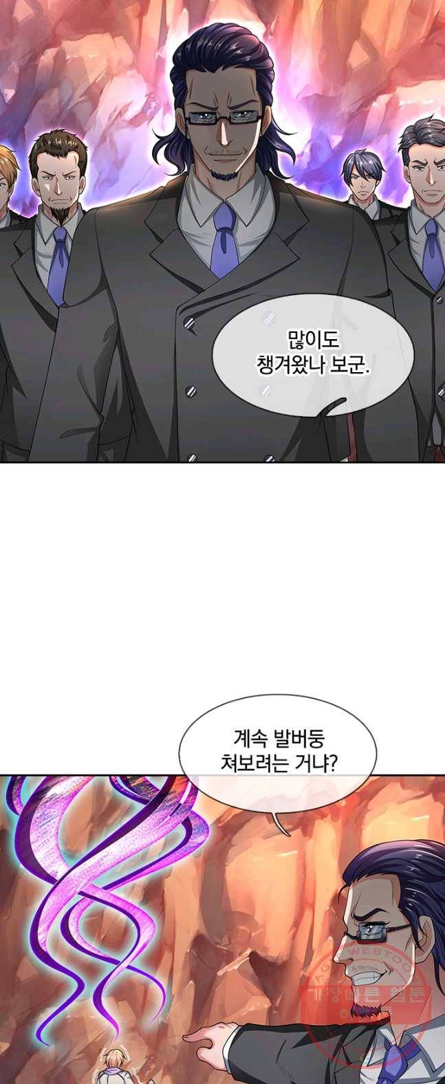 제왕의 귀환 43화 38