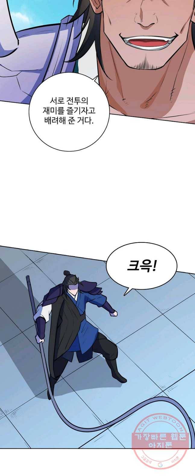 백련성신 426화 16