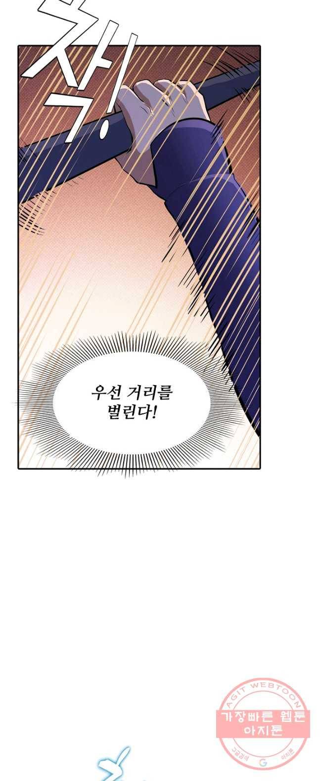 백련성신 426화 18