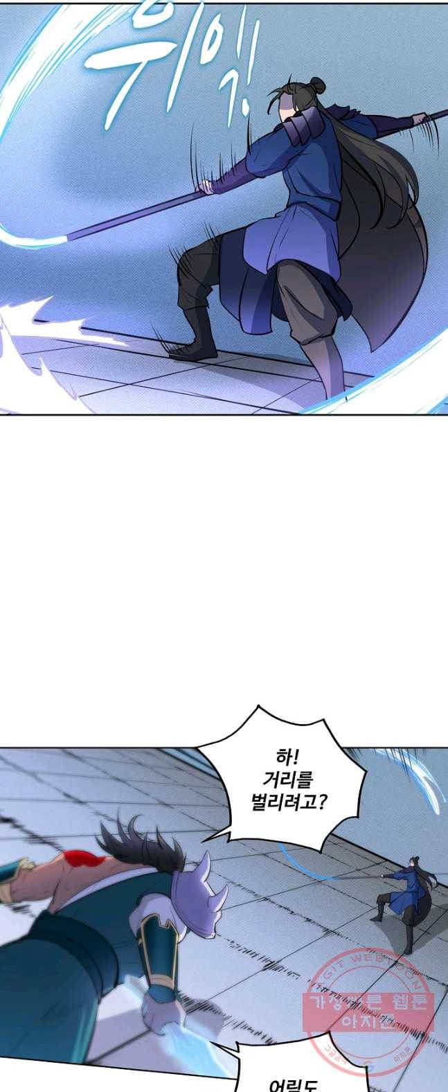 백련성신 426화 19