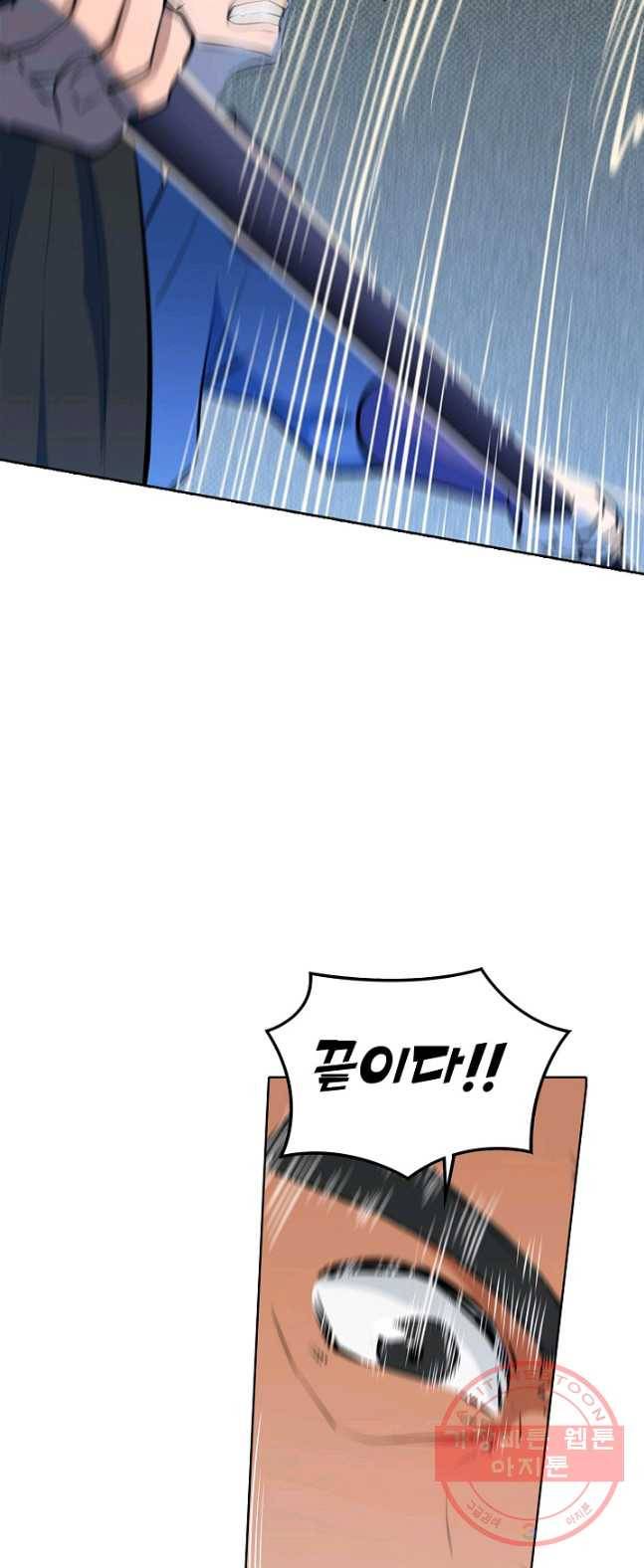 백련성신 426화 21