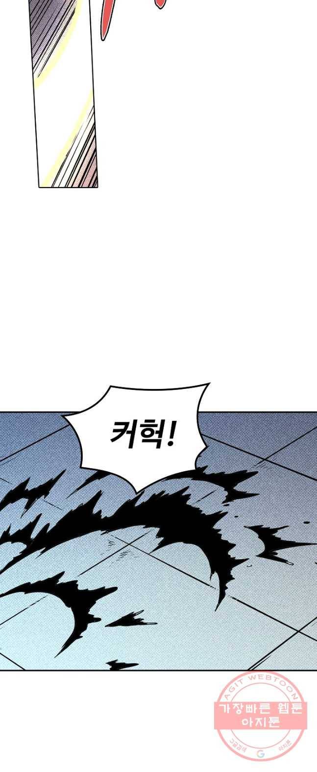 백련성신 426화 26