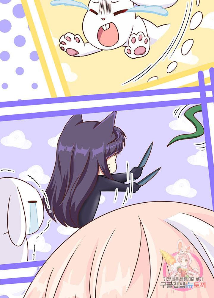 오늘부터 성주 79화 11
