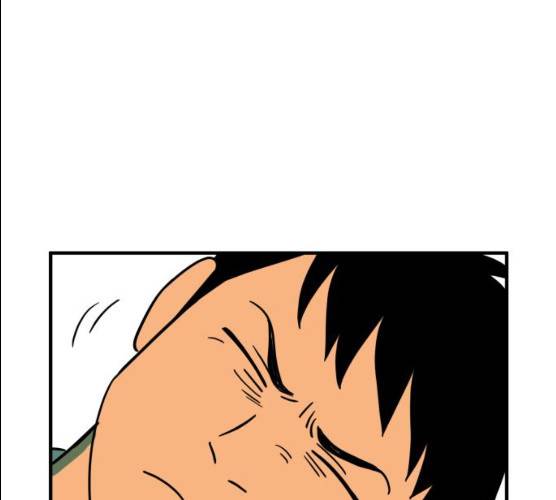 합법해적 파르페 83화 7