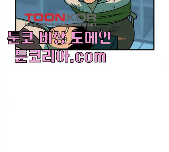합법해적 파르페 83화 34