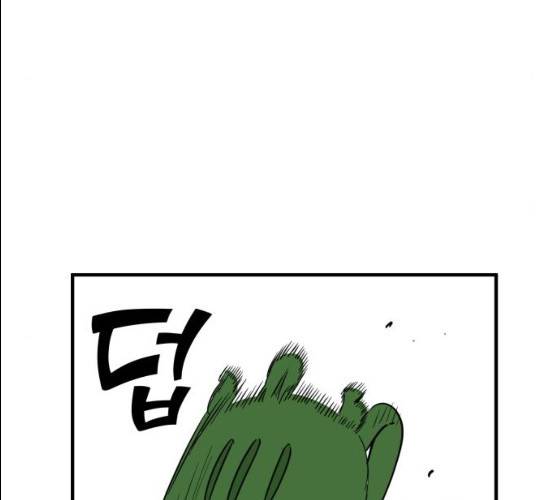 합법해적 파르페 83화 65