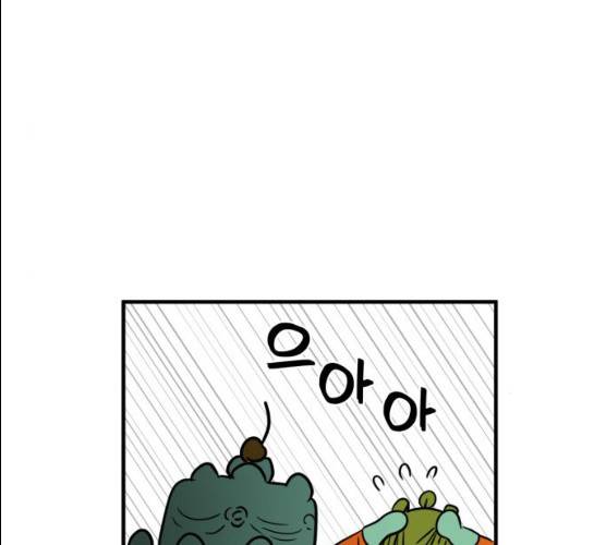 합법해적 파르페 83화 73
