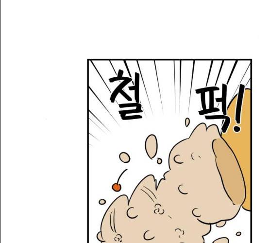 합법해적 파르페 83화 77