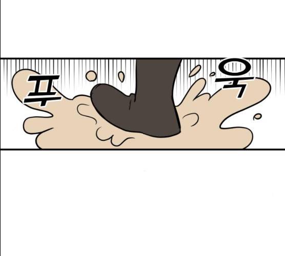 합법해적 파르페 83화 79