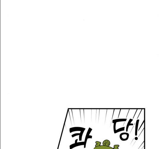 합법해적 파르페 83화 82