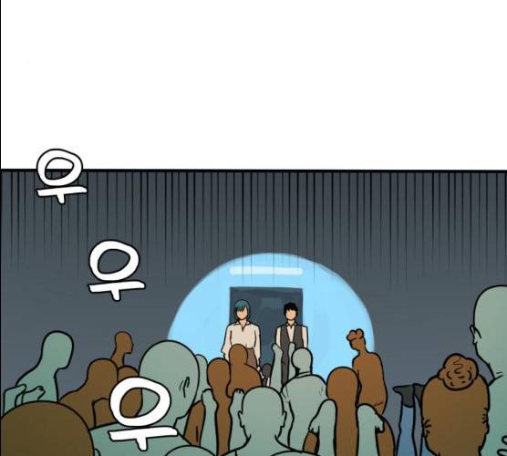 합법해적 파르페 83화 113