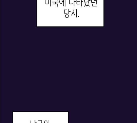 피와 나비 55화 20