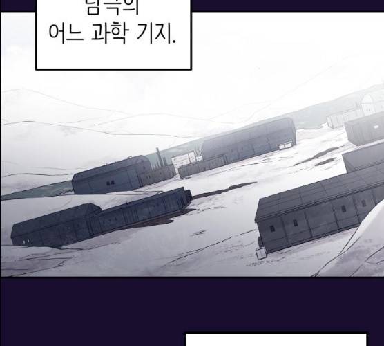 피와 나비 55화 21