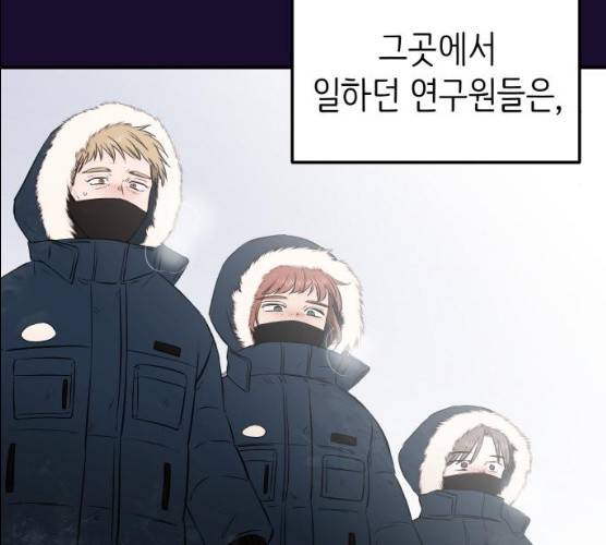 피와 나비 55화 22