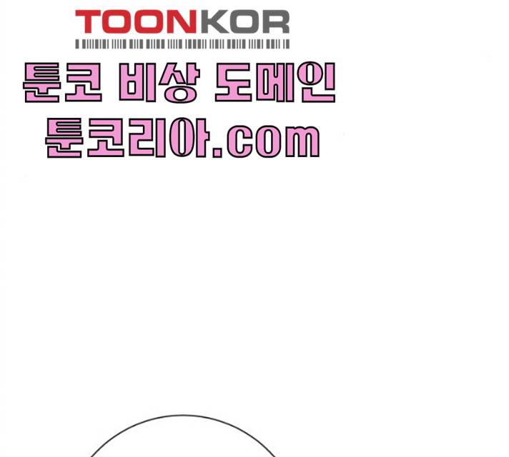 아찔한 전남편 15화 5