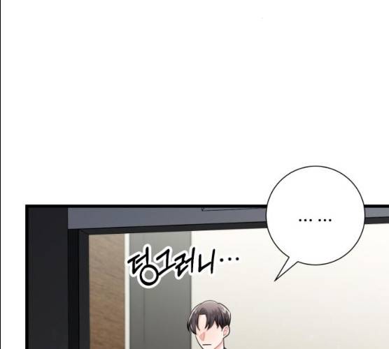 아찔한 전남편 15화 21