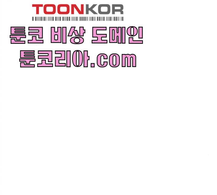 아찔한 전남편 15화 24