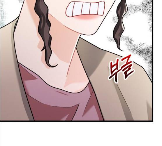 아찔한 전남편 15화 39