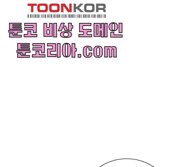 아찔한 전남편 15화 54
