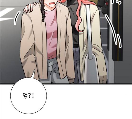 아찔한 전남편 15화 56