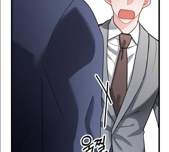 아찔한 전남편 15화 90