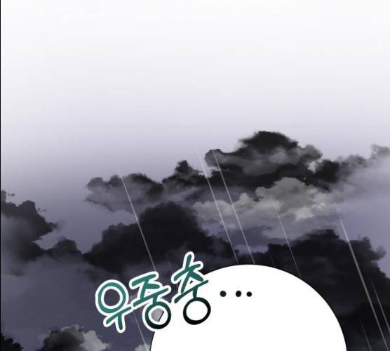 아찔한 전남편 15화 95
