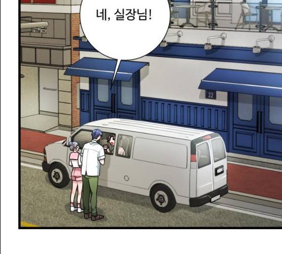 아찔한 전남편 15화 131