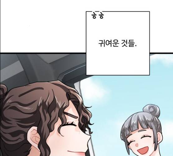 아찔한 전남편 15화 133