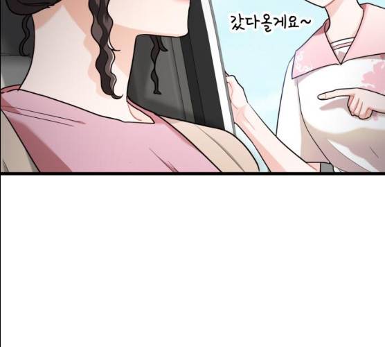 아찔한 전남편 15화 134
