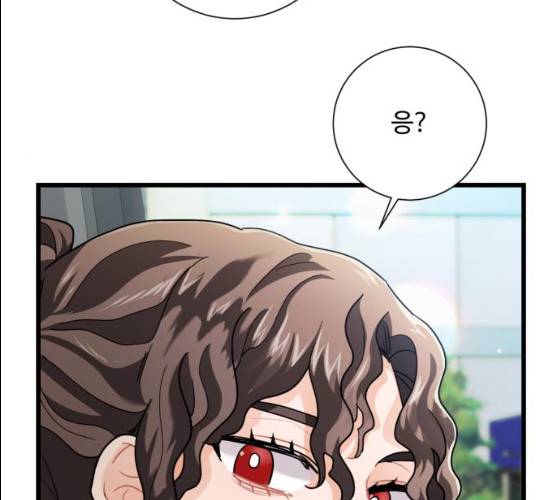 아찔한 전남편 15화 136