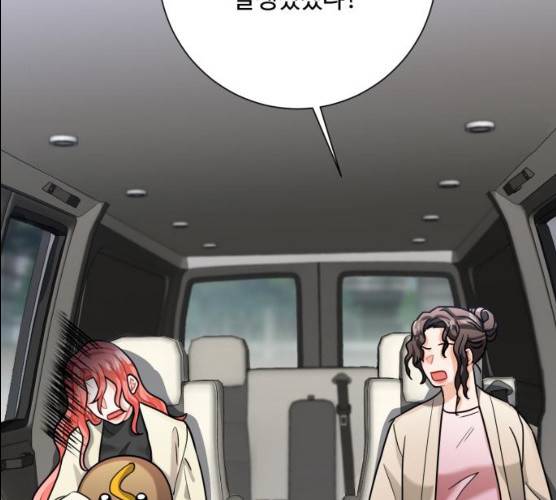 아찔한 전남편 15화 143