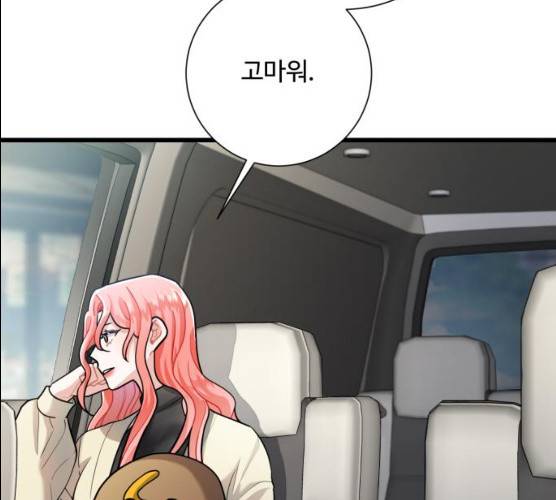 아찔한 전남편 15화 183