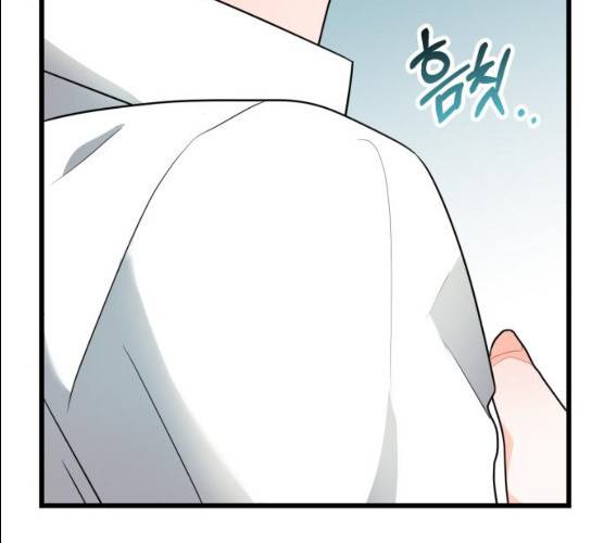 아찔한 전남편 15화 210