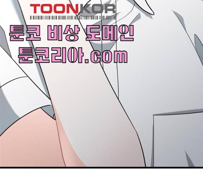 아찔한 전남편 15화 221