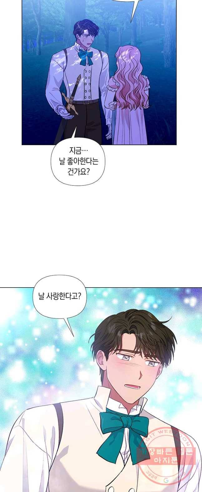 엘리자베스 25화 31