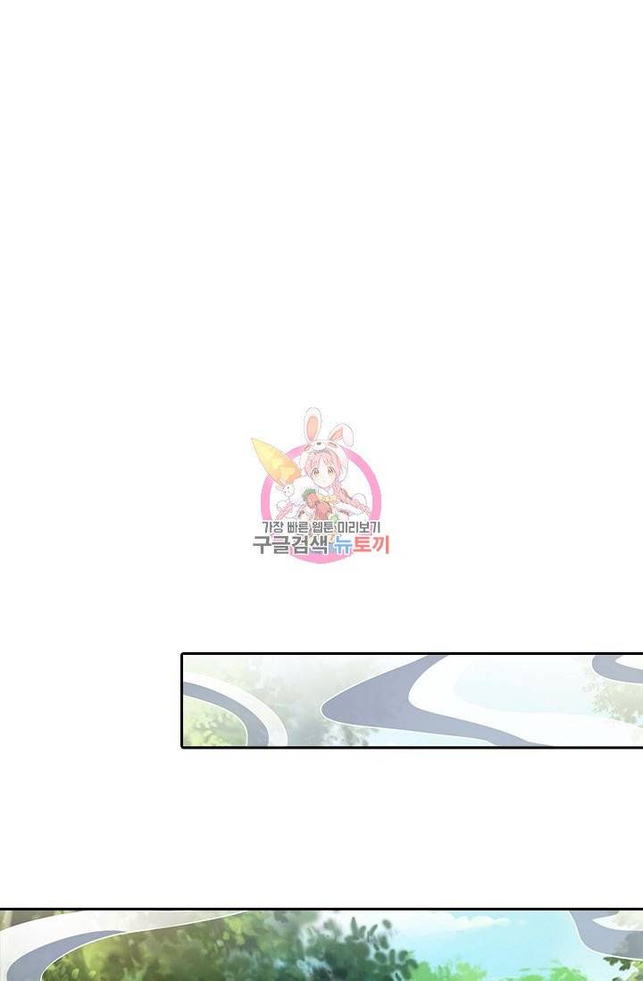독보소요 106화 1