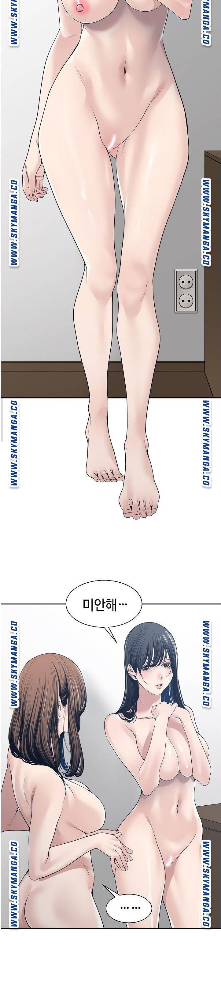 샐러맨더 34화 2