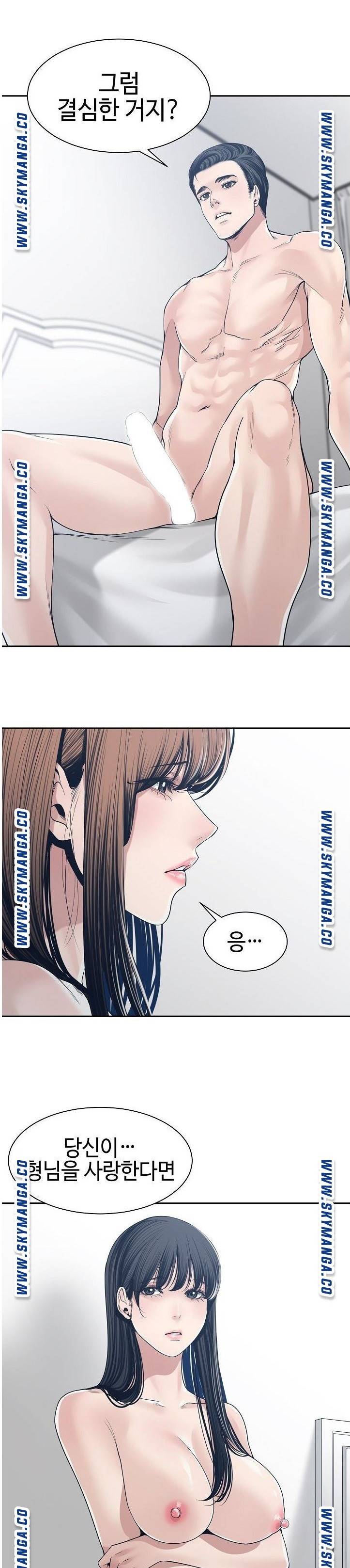 샐러맨더 34화 3