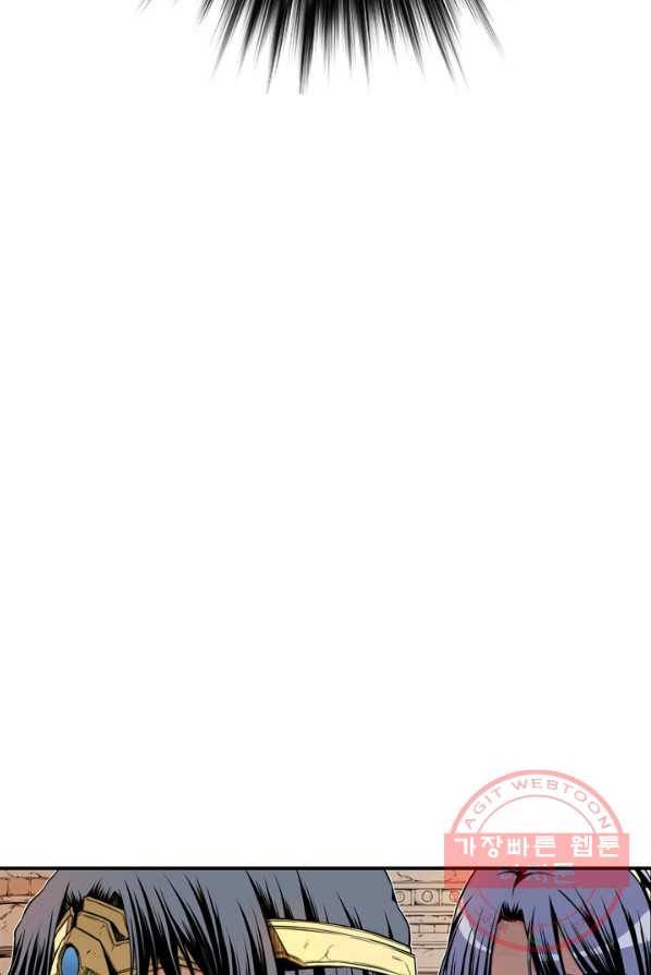 민폐 여신의 이세계 창세록 제 30화. 네피림(1) 16