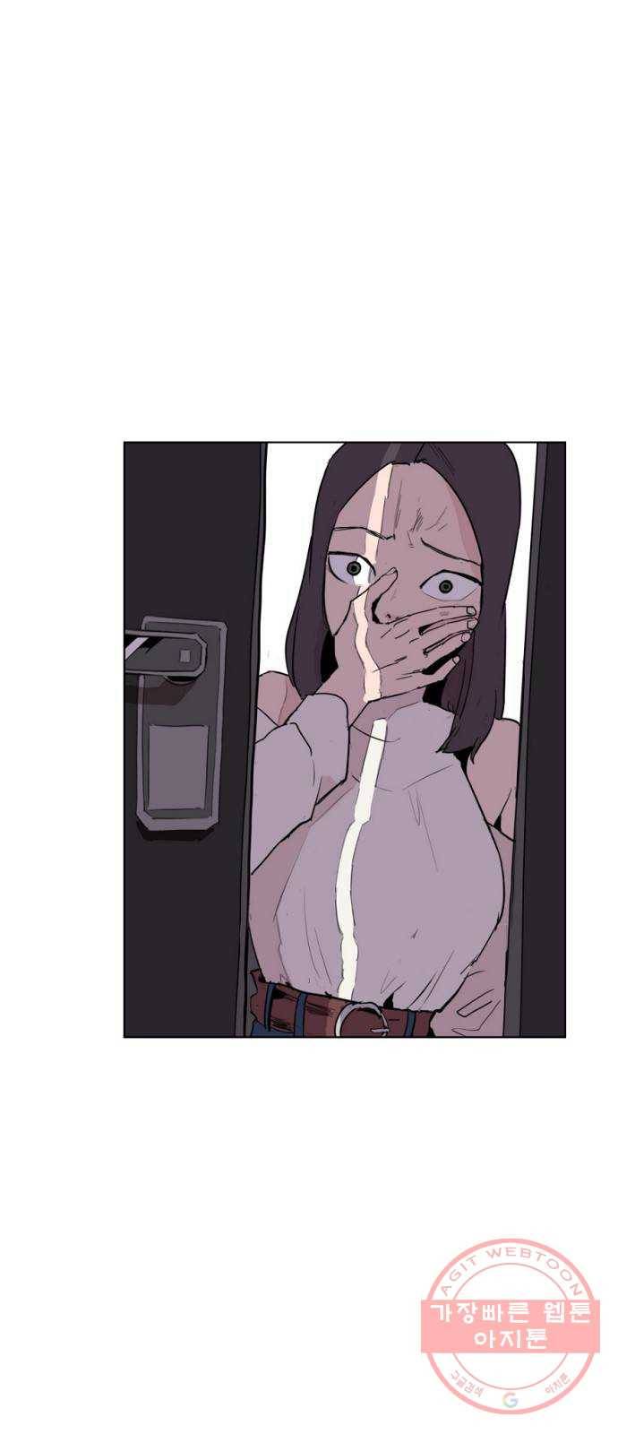 네버엔딩달링 2화 2