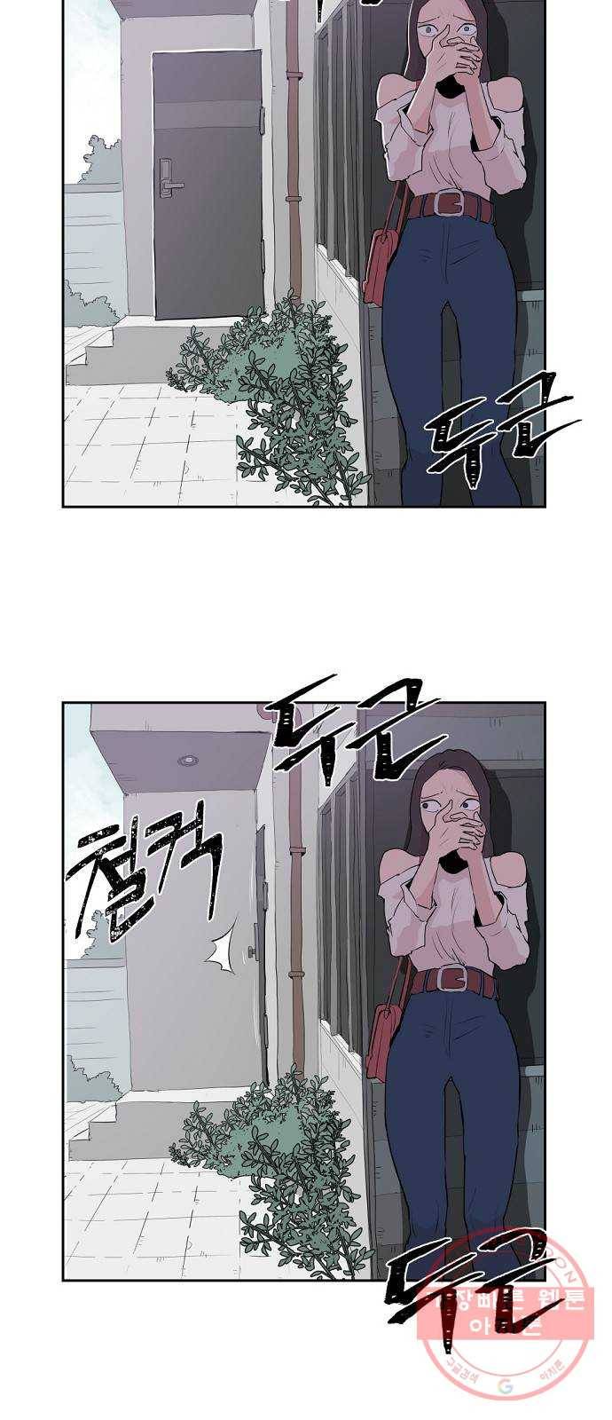 네버엔딩달링 2화 12