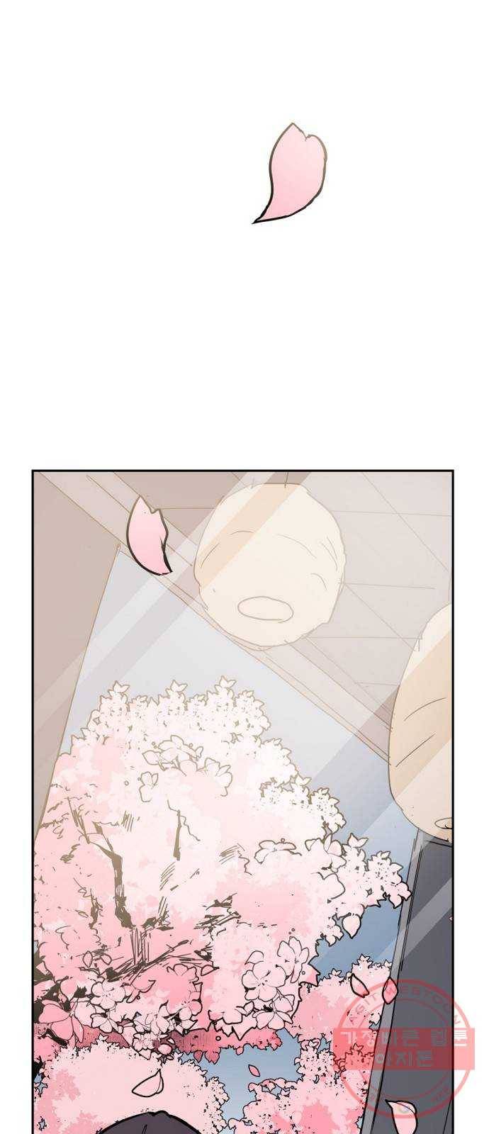네버엔딩달링 2화 35