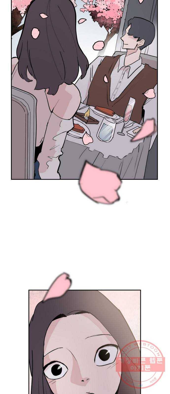네버엔딩달링 2화 36