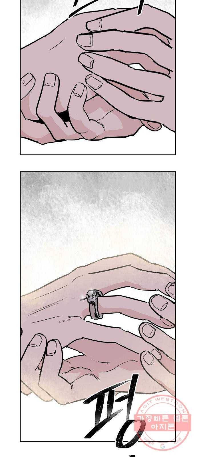 네버엔딩달링 2화 49